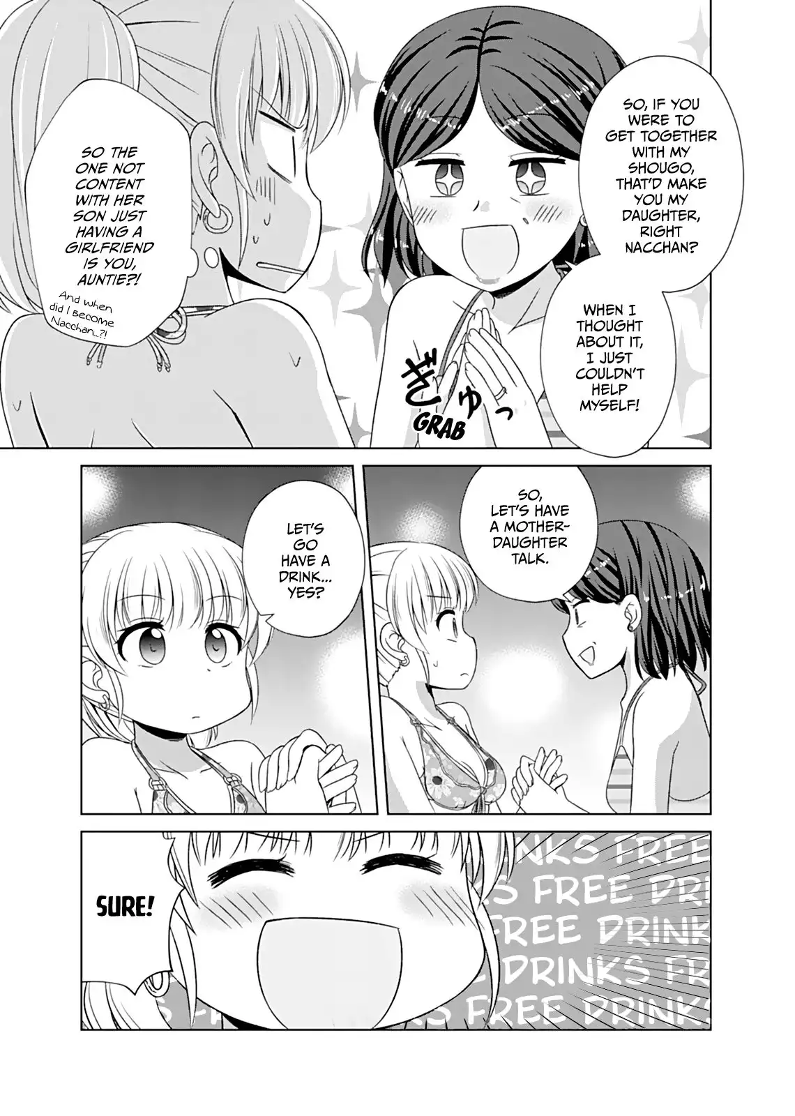 Otoko Tomodachi Girl Chapter 7 13